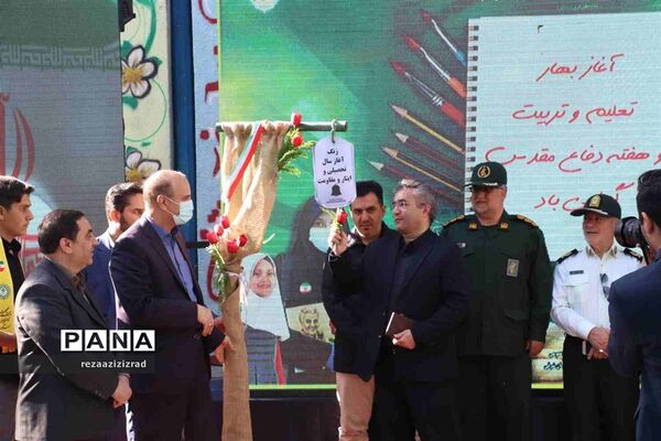 نواخته‌شدن زنگ ایثار و مقاومت در آذربایجان شرقی