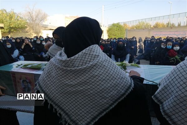 وداع با شهید گمنام در دبیرستان سروش