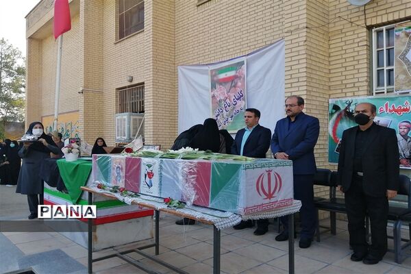 وداع با شهید گمنام در دبیرستان سروش