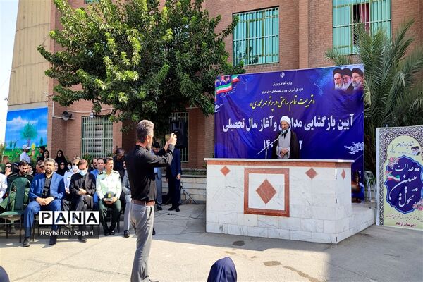 مراسم آیین بازگشایی مدارس و آغاز سال تحصیلی جدید در شهرستان قرچک