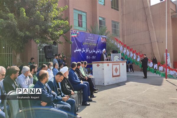 مراسم آیین بازگشایی مدارس و آغاز سال تحصیلی جدید در شهرستان قرچک