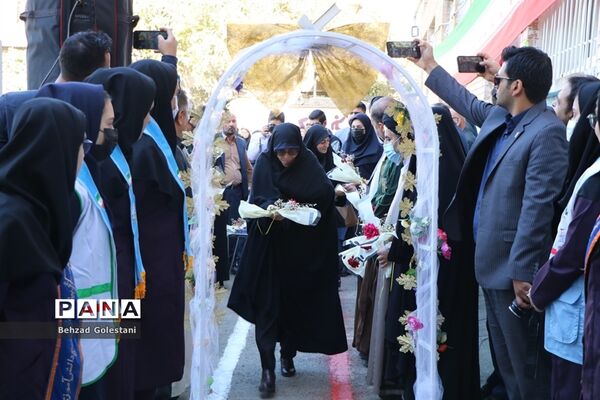 زنگ آغاز سال تحصیلی در مدارس استان آذربایجان غربی