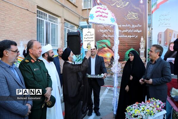 زنگ آغاز سال تحصیلی در مدارس استان آذربایجان غربی