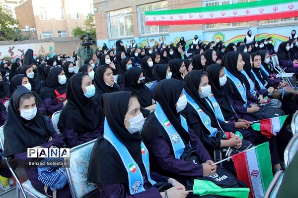 زنگ آغاز سال تحصیلی در مدارس استان آذربایجان غربی
