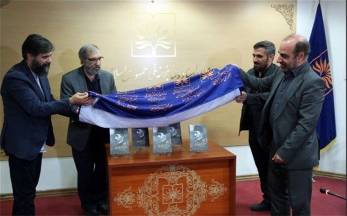 تدوین دانشنامه اشعار مذهبی و آیینی یک ضرورت است