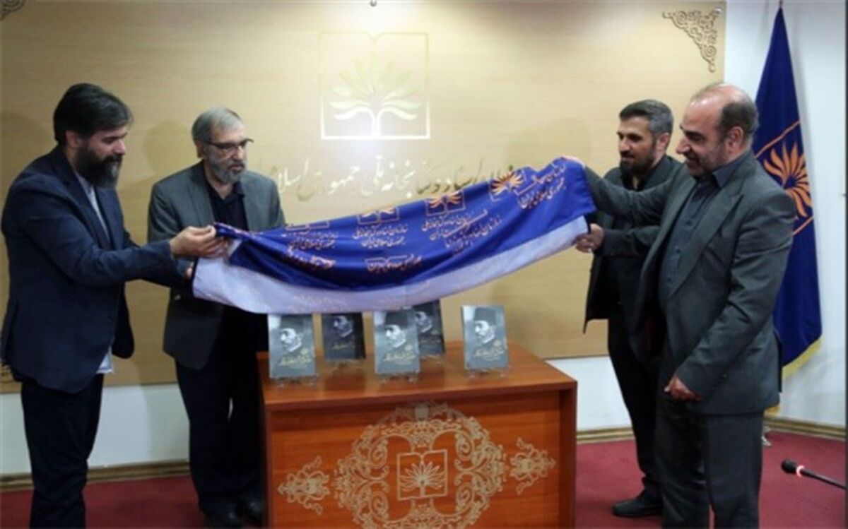 تدوین دانشنامه اشعار مذهبی و آیینی یک ضرورت است