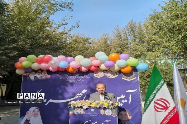 آیین معنوی مهر ماندگار در چهاردانگه