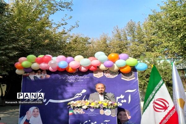 آیین معنوی مهر ماندگار در چهاردانگه