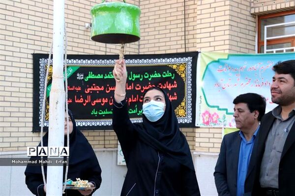نواخته‌شدن زنگ آغاز سال تحصیلی در مدارس آباده
