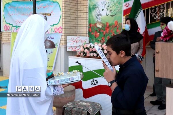 نواخته‌شدن زنگ آغاز سال تحصیلی در مدارس آباده