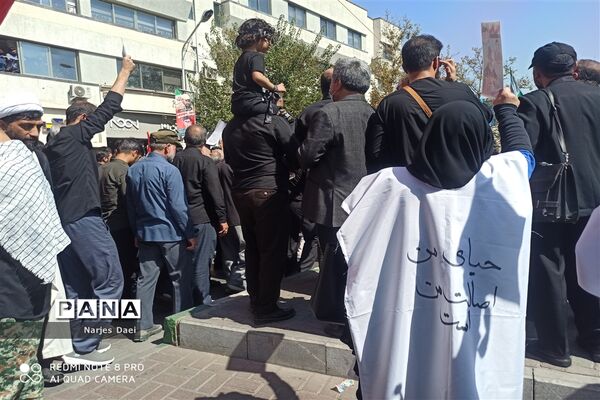 راهپیمایی علیه اقدامات آشوبگرانه