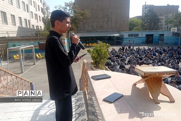 مراسم بازگشایی مدارس در دبیرستان حر بن ریاحی منطقه ۱۳
