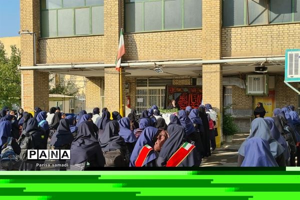 ‌زنگ مهر در دبیرستان زینبیه منطقه ۱۳ با حضور پرشور دانش‌آموزان نواخته شد