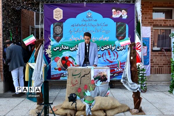 آیین‌ بازگشایی مدارس شهرستان شهریار