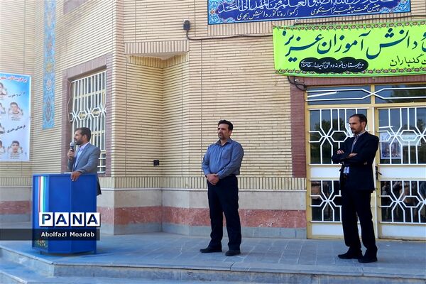 آغاز سال تحصیلی جدید در دبیرستان نمونه آیت‌الله خامنه‌ای کاشمر