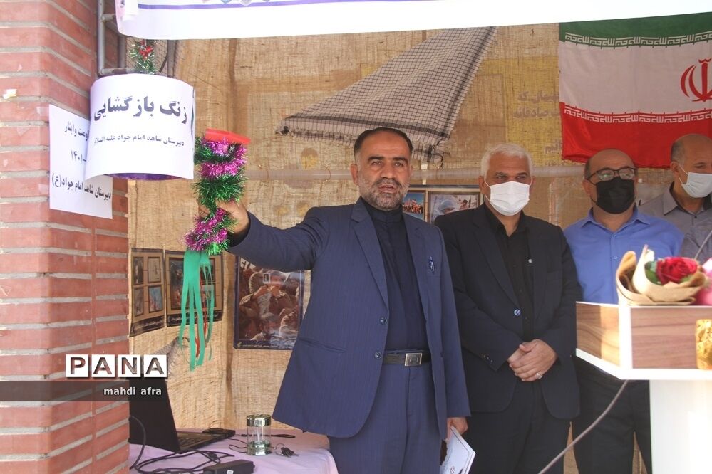 زنگ نمادین بازگشایی مدارس در شهرستان بهبهان