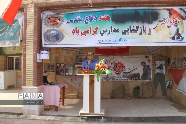 زنگ نمادین بازگشایی مدارس در شهرستان بهبهان