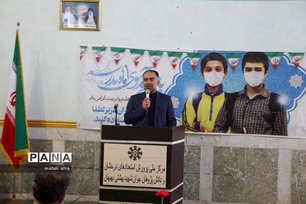 زنگ نمادین بازگشایی مدارس در شهرستان بهبهان