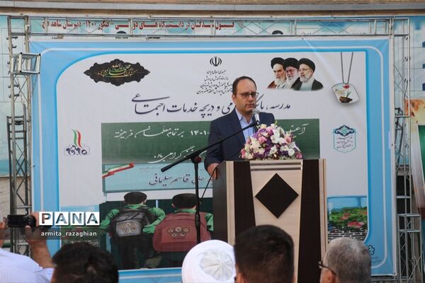 آیین بازگشایی مدارس و نواختن زنگ مهر در دبیرستان فتح شاهد