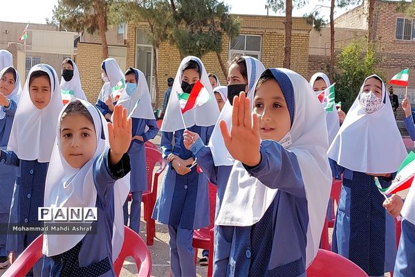 نواختن زنگ مهر در نایین استان اصفهان