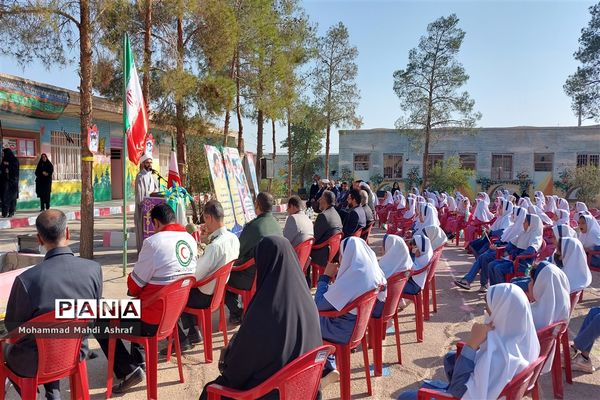 نواختن زنگ مهر در نایین استان اصفهان