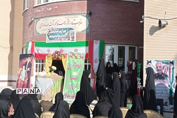 نواخته شدن زنگ مهر و مقاومت در هنرستان فنی و حرفه‌ای آیت‌الله خامنه‌ای شهرستان فریدن