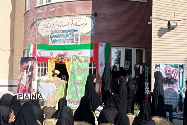 نواخته شدن زنگ مهر و مقاومت در هنرستان فنی و حرفه‌ای آیت‌الله خامنه‌ای شهرستان فریدن