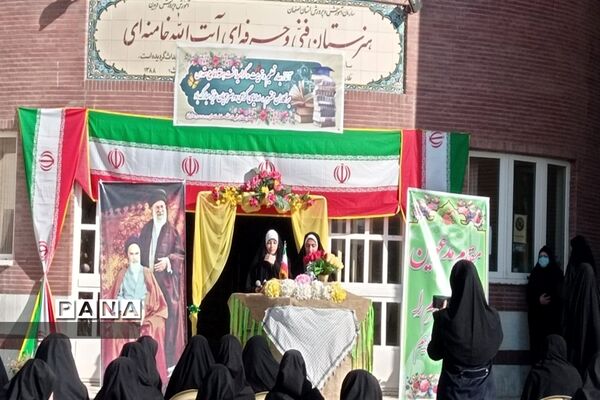 نواخته شدن زنگ مهر و مقاومت در هنرستان فنی و حرفه‌ای آیت‌الله خامنه‌ای شهرستان فریدن