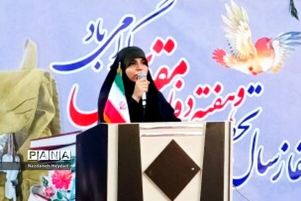 آیین نواختن زنگ مهر و مراسم بازگشایی مدارس در بهارستان‌دو