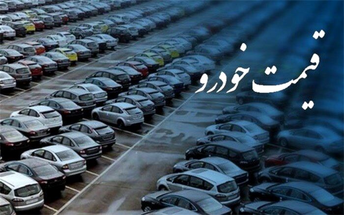 تارا و پژو 207 در سراشیبی سقوط