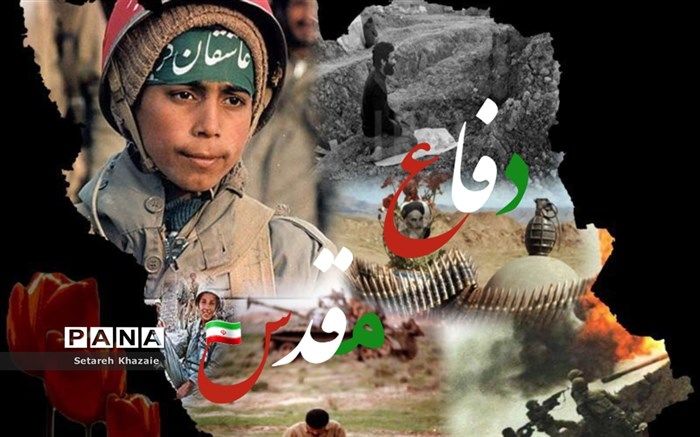 مرور خبرنگار پانا برآغاز جنگ تحمیلی و هفته دفاع مقدس