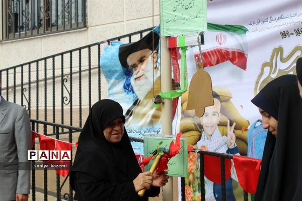 بازگشایی مدارس در ساری