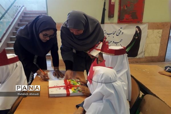 حضور غنچه‌های پایه اولی در دبستان شهید محمدسیفی