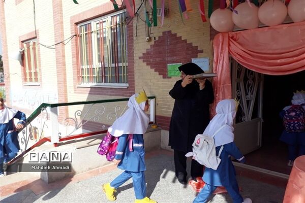 حضور غنچه‌های پایه اولی در دبستان شهید محمدسیفی
