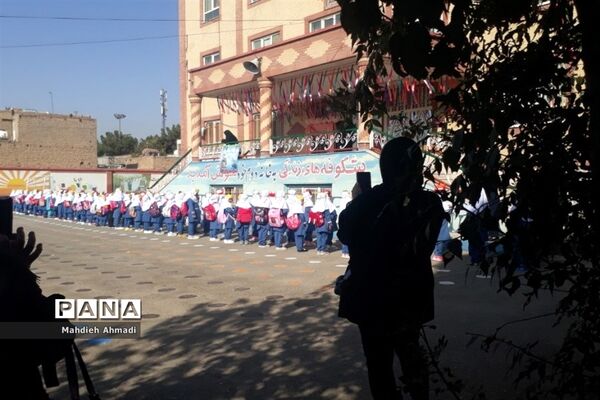 حضور غنچه‌های پایه اولی در دبستان شهید محمدسیفی