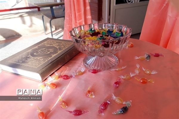 حضور غنچه‌های پایه اولی در دبستان شهید محمدسیفی