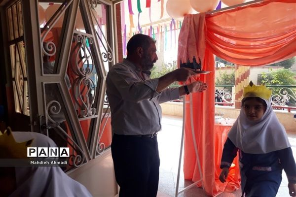 حضور غنچه‌های پایه اولی در دبستان شهید محمدسیفی