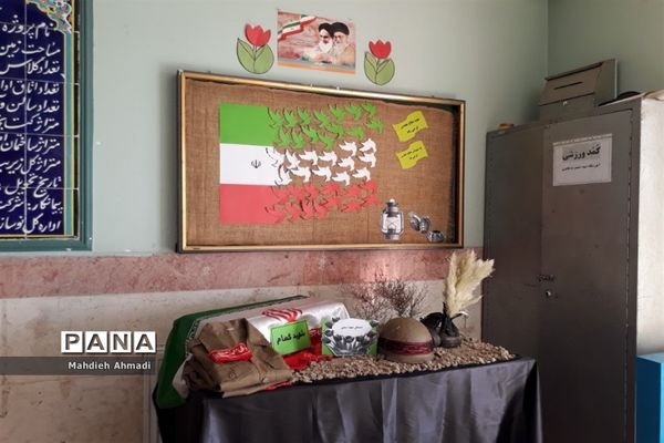 حضور غنچه‌های پایه اولی در دبستان شهید محمدسیفی