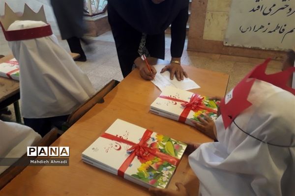 حضور غنچه‌های پایه اولی در دبستان شهید محمدسیفی