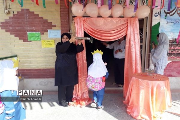 حضور غنچه‌های پایه اولی در دبستان شهید محمدسیفی