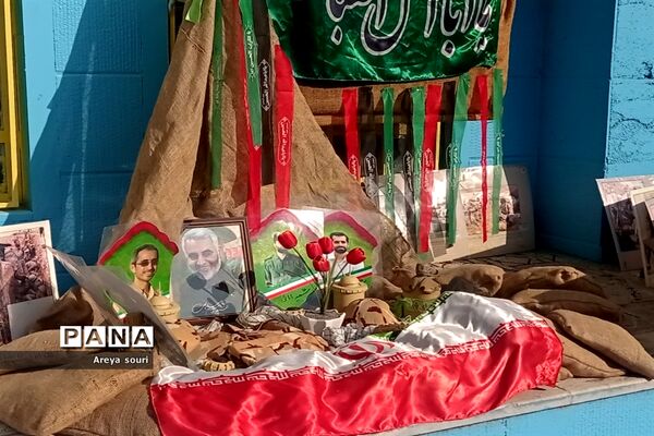 اجرای سرود سلام فرمانده در دبستان پسرانه شهید دکتر  چمران منطقه ۱۳