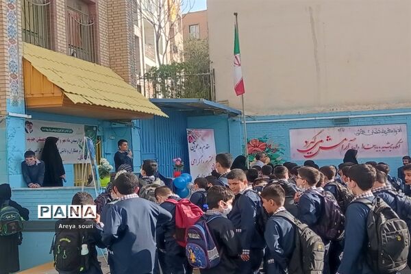اجرای سرود سلام فرمانده در دبستان پسرانه شهید دکتر  چمران منطقه ۱۳
