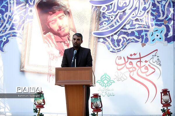 مراسم نوای انقلاب