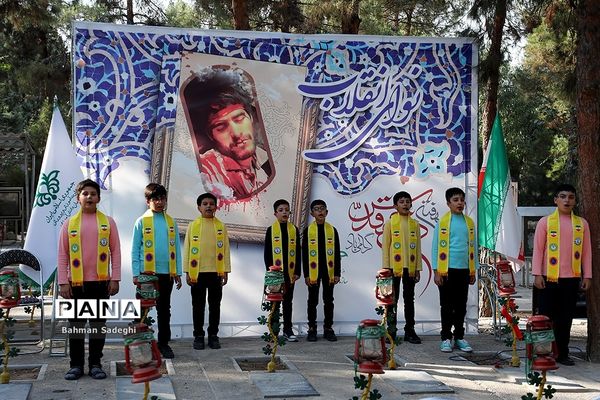 مراسم نوای انقلاب