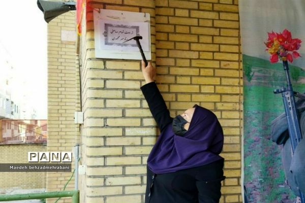 یادبود هفته دفاع مقدس در شهرستان قرچک