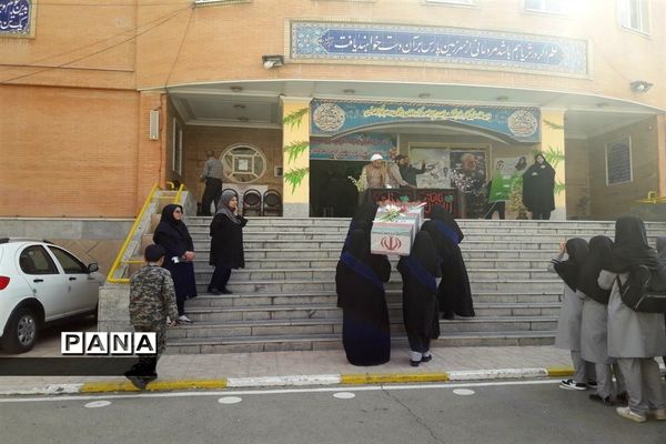 تشییع پیکر شهید گمنام در دبیرستان زنده‌یاد علی حاتمی