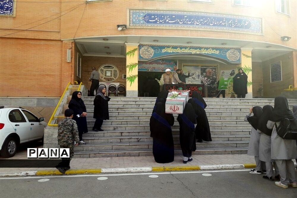 تشییع پیکر شهید گمنام در دبیرستان زنده‌یاد علی حاتمی