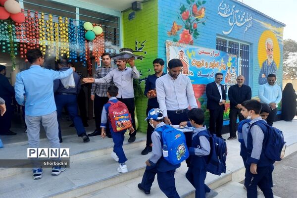 برگزاری جشن شکوفه‌ها در دبستان شهید مقصودی شهرستان ورزنه