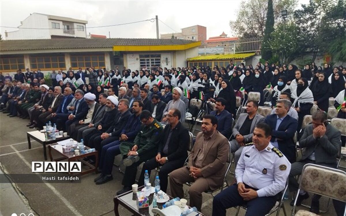 زنگ مهر و مقاومت،علم و دانش در آمل نواخته شد