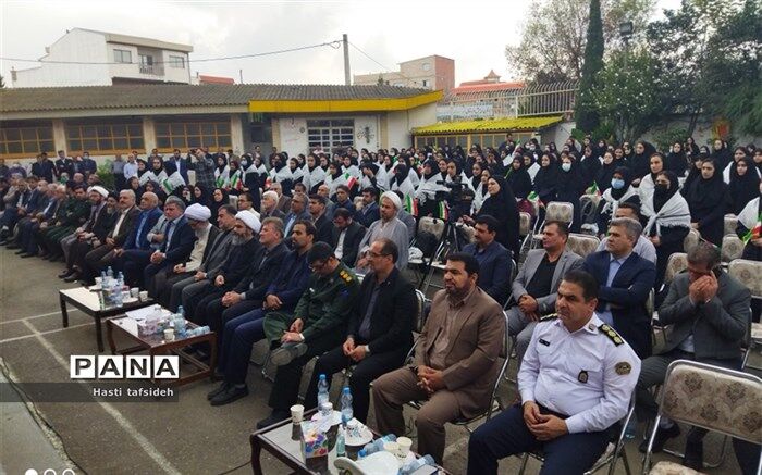 زنگ مهر و مقاومت،علم و دانش در آمل نواخته شد